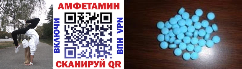 АМФЕТАМИН 97%  Теберда 