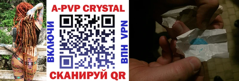 Alpha PVP СК КРИС  Теберда 