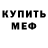 МДМА VHQ ukrsparrow
