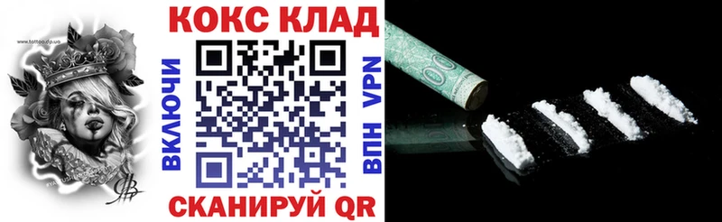 COCAIN FishScale  Теберда 