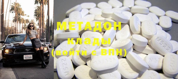 стафф Заводоуковск