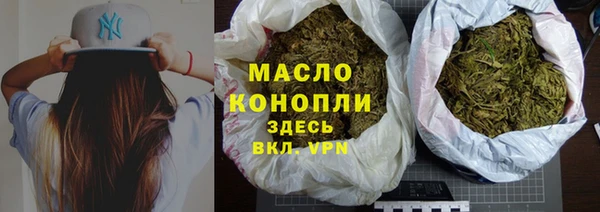трава Заволжск