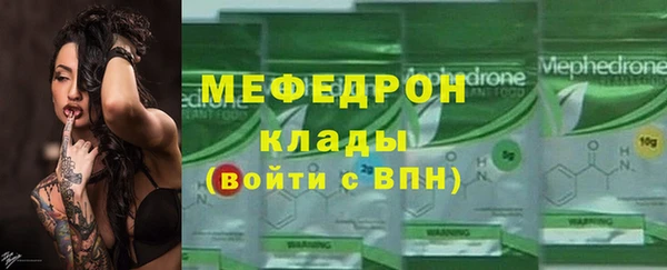 трава Заволжск