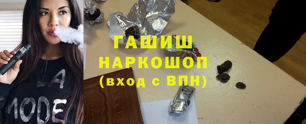 стафф Заводоуковск