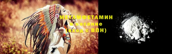 меф Шали