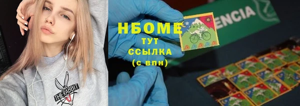 трава Заволжск