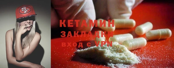 спайс Заволжье