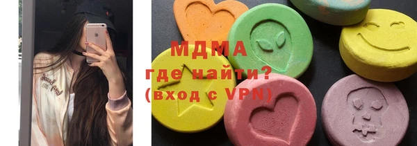 спайс Заволжье