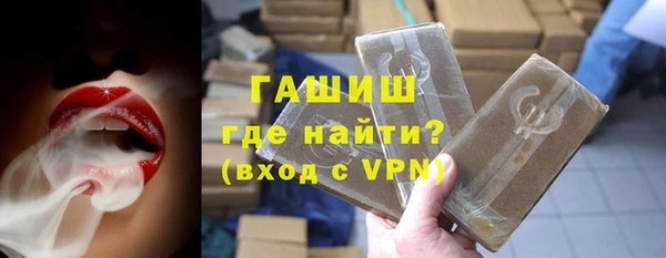 спайс Заволжье