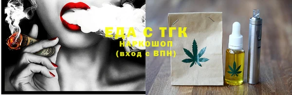 стафф Заводоуковск