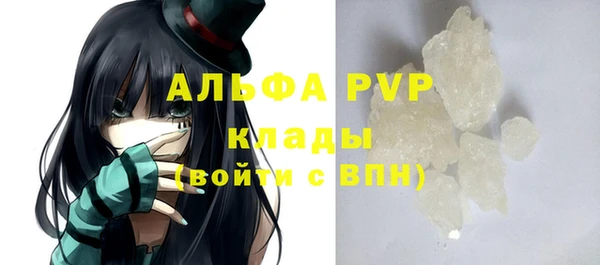 спайс Заволжье