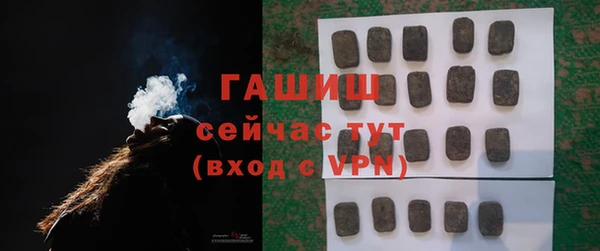 спайс Заволжье