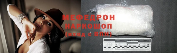 трава Заволжск