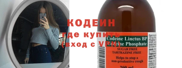 трава Заволжск