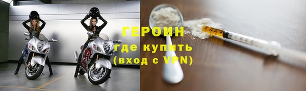 синтетический гашиш Шарыпово