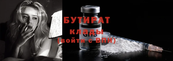 трава Заволжск