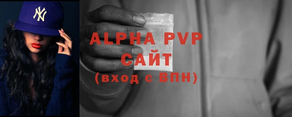 спайс Заволжье