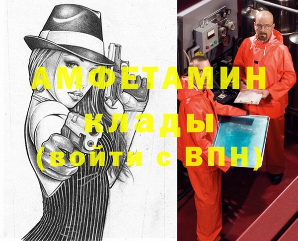 стафф Заводоуковск