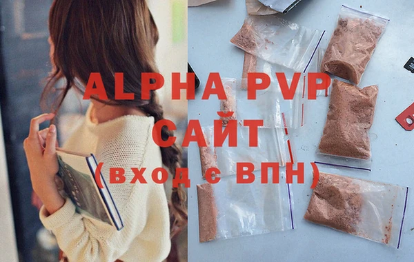 спайс Заволжье