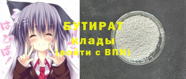 стафф Заводоуковск