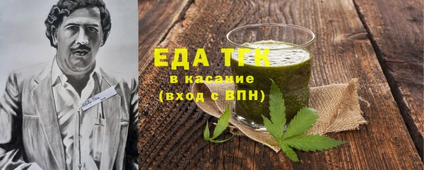 стафф Заводоуковск
