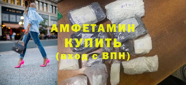стафф Заводоуковск