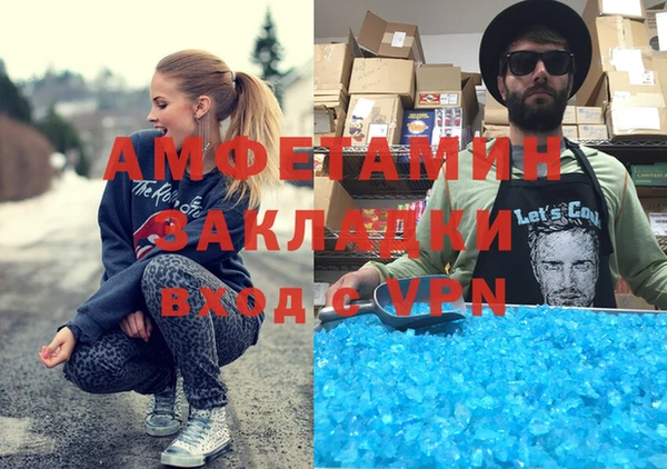 спайс Заволжье