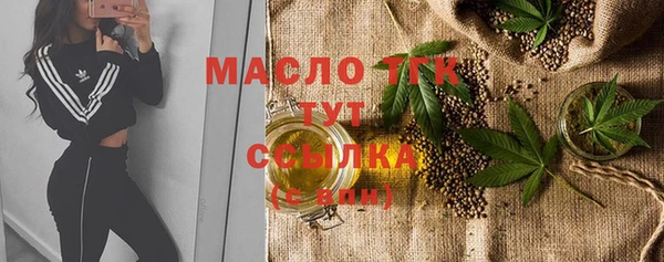 стафф Заводоуковск
