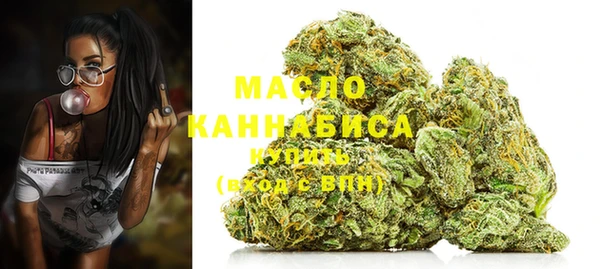 трава Заволжск