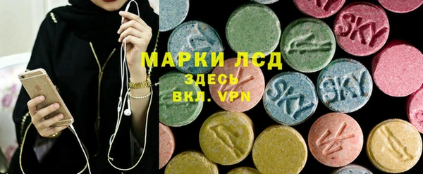 герыч Шадринск
