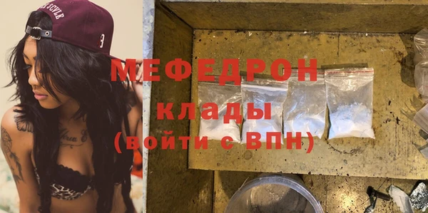 меф Шали