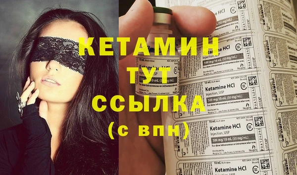 марки nbome Зеленокумск