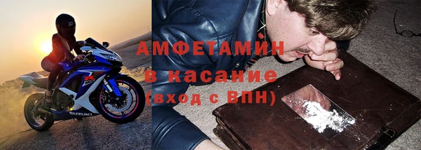 трава Заволжск