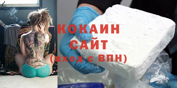 спайс Заволжье