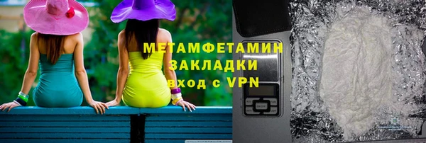 спайс Заволжье