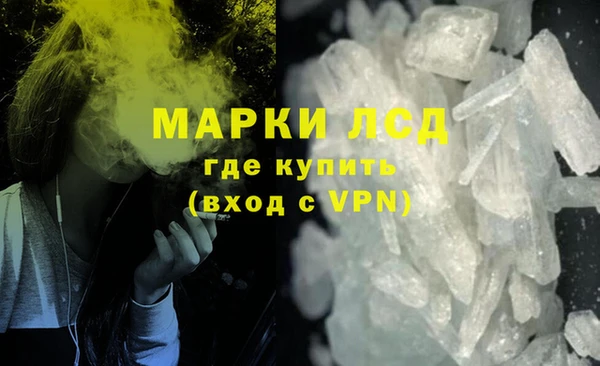 спайс Заволжье