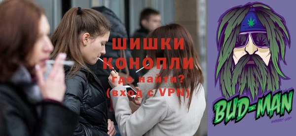 спайс Заволжье