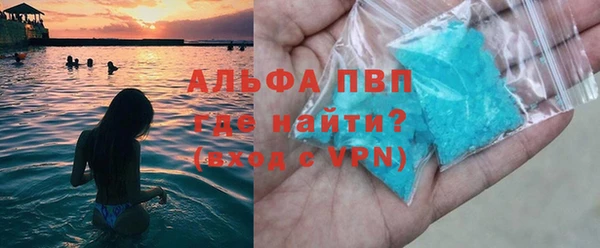 трава Заволжск