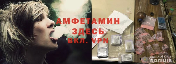 спайс Заволжье