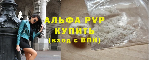 трава Заволжск