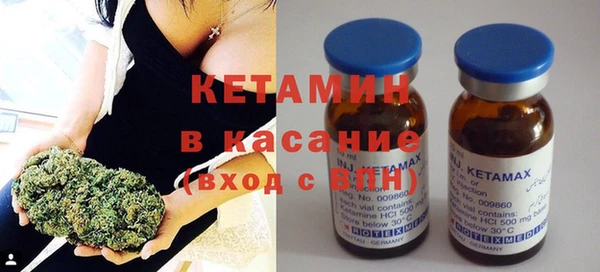 стафф Заводоуковск