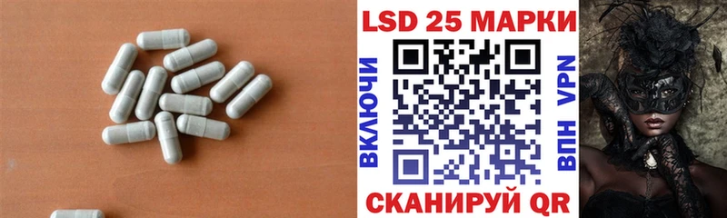 ЛСД экстази ecstasy  Теберда 