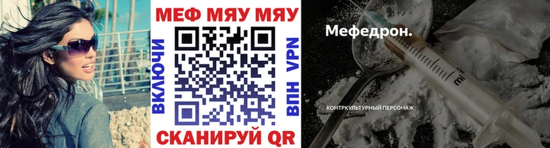 купить  сайты  Теберда  МЯУ-МЯУ мяу мяу 