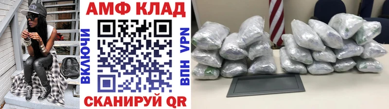 блэк спрут зеркало  Теберда  Первитин кристалл 