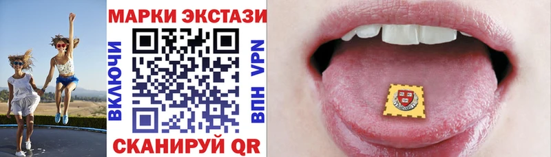 Марки 25I-NBOMe 1500мкг  Теберда 
