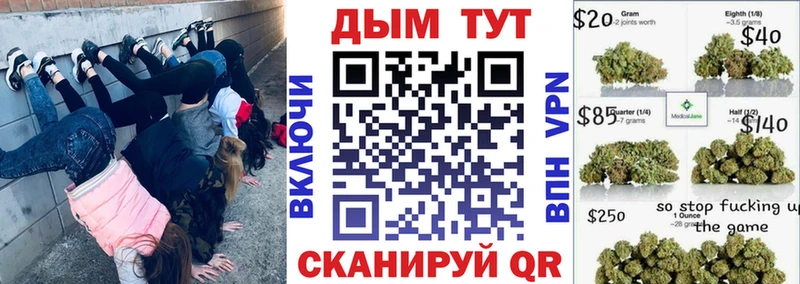 Марихуана конопля цены наркотик Теберда
